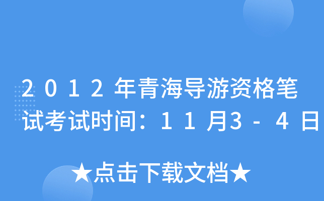 2012ຣ(do)YPԇԇr(sh)g113-4