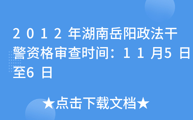 2012ɾY񌏲rg1156