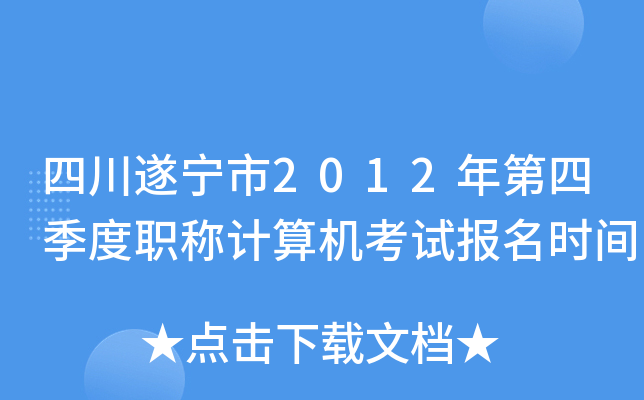 Ĵ쌎2012ļQӋCԇrg