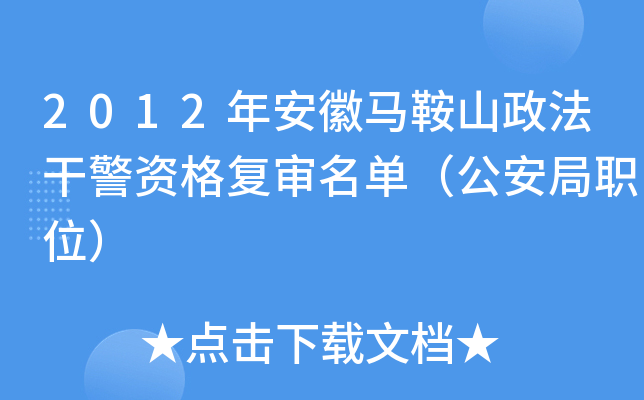 2012갲RɽɾY(f)Σλ