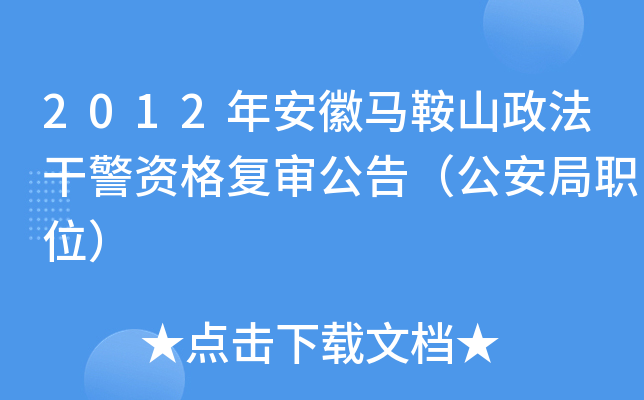 2012갲RɽɾY(f)棨λ
