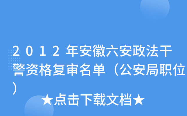 2012갲ɾY(f)Σλ