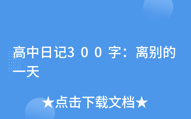 ӛ300֣xeһ