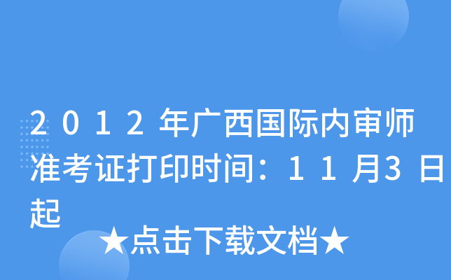 2012VH(ni)(zhn)Cӡrg113
