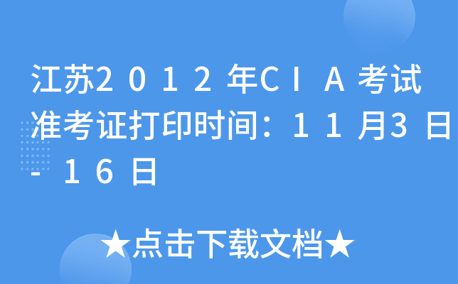 K2012CIAԇ(zhn)Cӡr(sh)g113-16