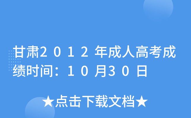 C2012˸߿ɿrg1030