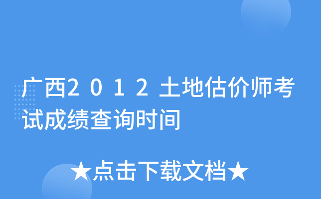 V2012عrԇɿԃrg