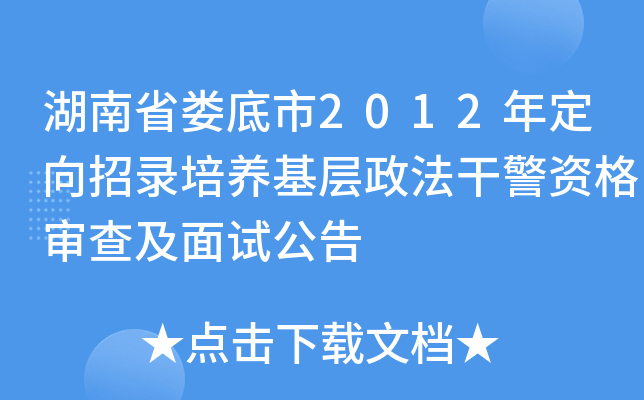 ʡ2012궨B(yng)ɾY񌏲鼰ԇ