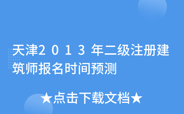 2013(j)ע(c)(bo)r(sh)gA(y)y(c)