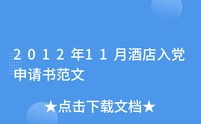201211¾ƵhՈ(qng)