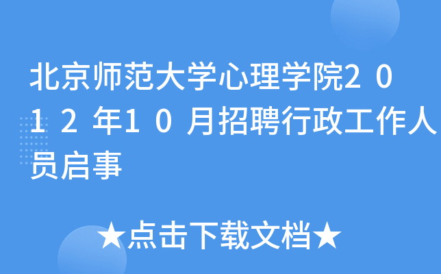 W(xu)W(xu)Ժ201210ƸˆT