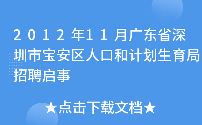 201211V|ʡЌ^(q)˿ںӋ(j)Ƹ