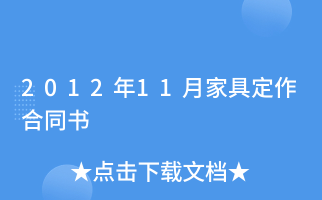 201211¼Ҿ߶ͬ(sh)