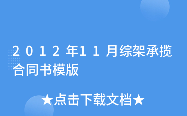 201211¾CܳДͬģ