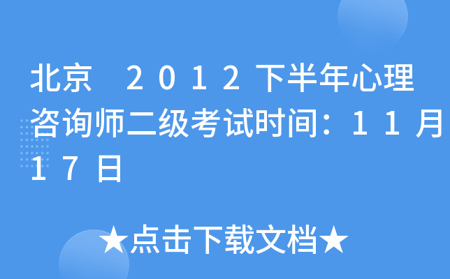  2012°ԃԇrg1117