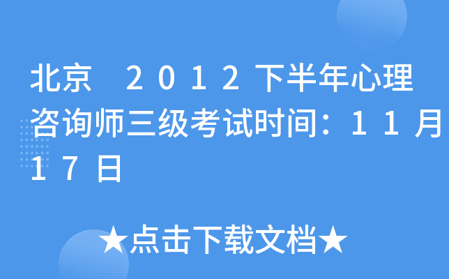  2012°ԃԇrg1117