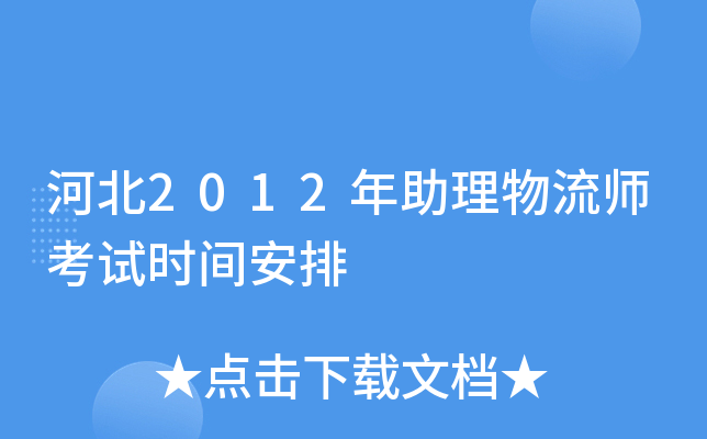 ӱ2012ԇrg