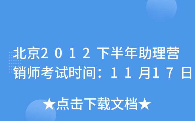 2012°INԇrg1117