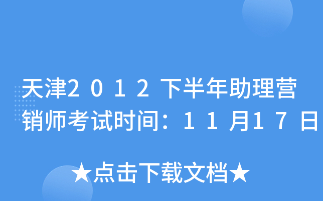2012°I(yng)Nԇr(sh)g1117