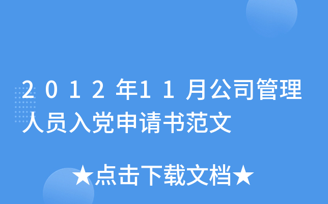 201211¹˾ˆThՈ