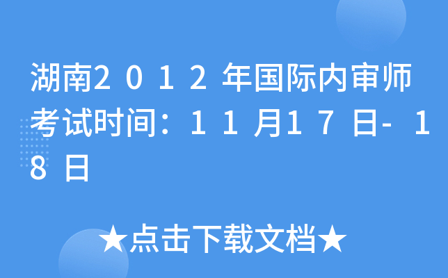 2012H(ni)ԇrg1117-18