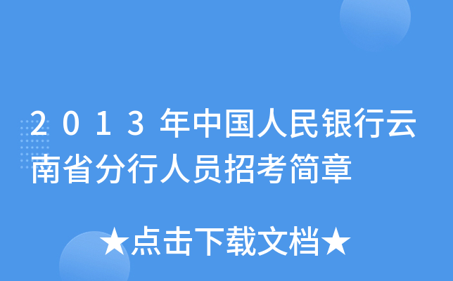 2013ЇyʡˆTп