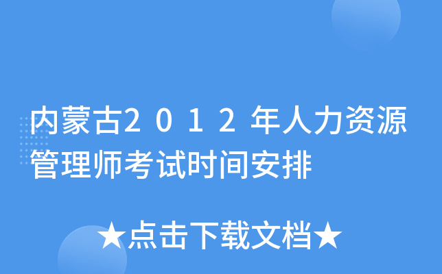 (ni)ɹ2012YԴ펟ԇrg