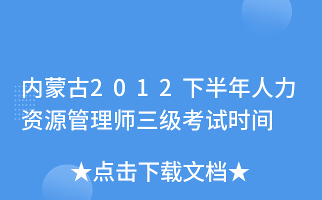 (ni)ɹ2012°YԴ펟ԇrg