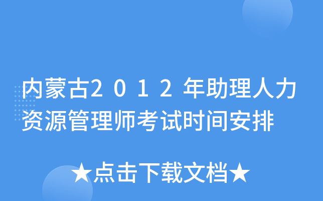 (ni)ɹ2012YԴ펟ԇr(sh)g