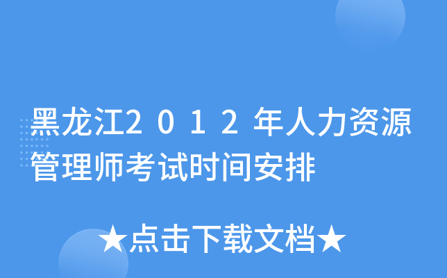 2012YԴ펟ԇrg