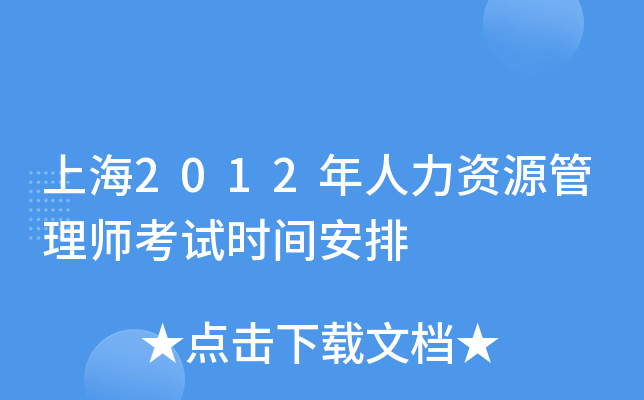 Ϻ2012YԴ펟ԇrg