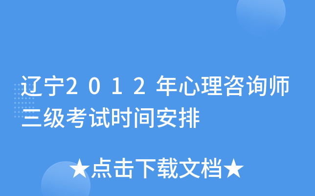 |2012ԃԇr(sh)g
