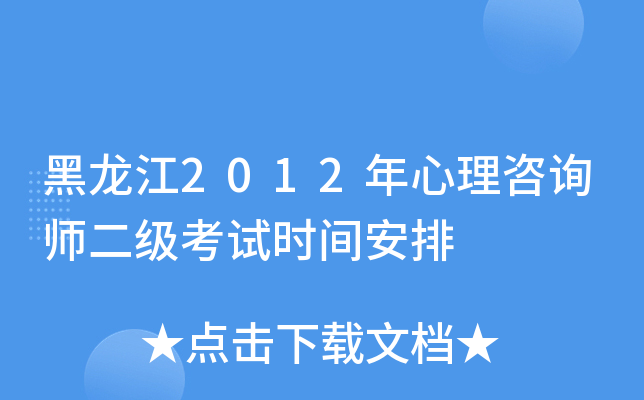 2012ԃԇr(sh)g