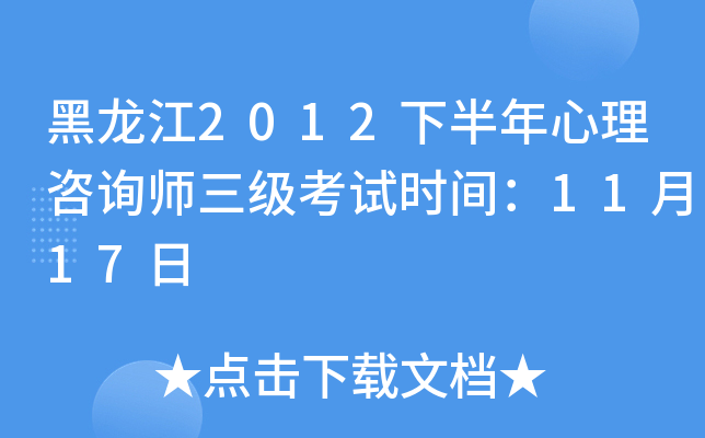 2012°ԃԇr(sh)g1117