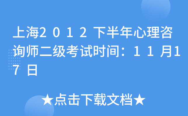 Ϻ2012°ԃ(j)ԇr(sh)g1117