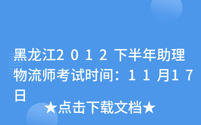 2012°ԇrg1117
