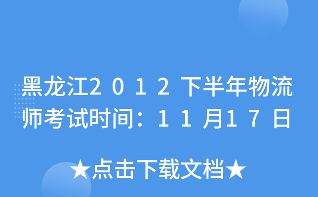 2012°ԇrg1117