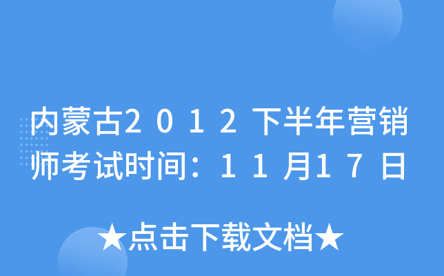 (ni)ɹ2012°?du)INԇrg1117
