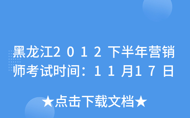 2012°?du)INԇr(sh)g1117