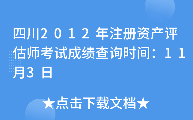 Ĵ2012עYa(chn)uԇɿԃrg113