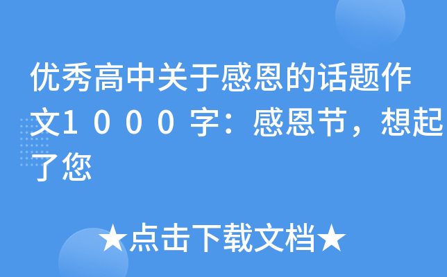(yu)P(gun)ڸжԒ}1000֣ж(ji)