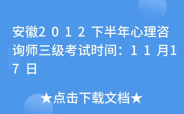 2012°ԃԇrg1117