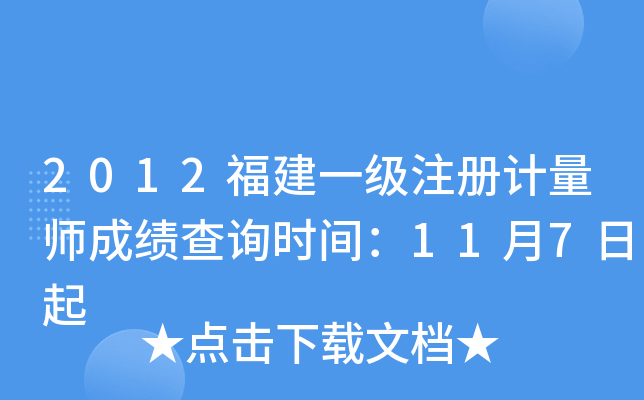 2012һעӋɿԃrg117