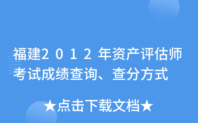 2012Ya(chn)uԇɿԃַʽ