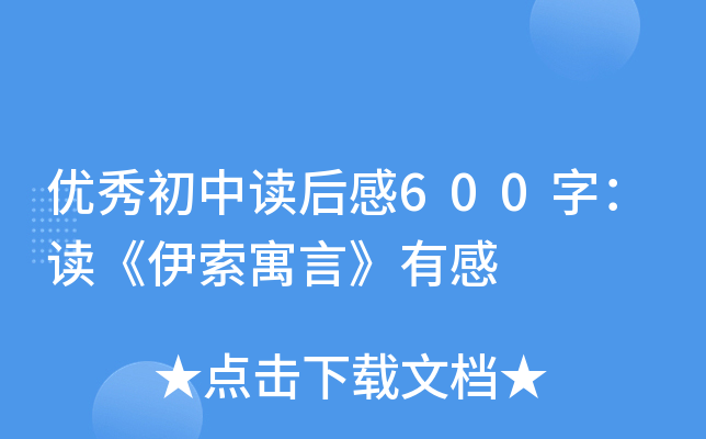 (yu)x600֣xԢԡи