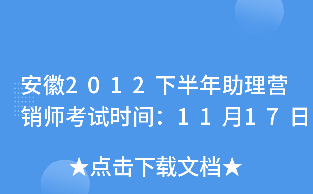 2012°I(yng)Nԇr(sh)g1117