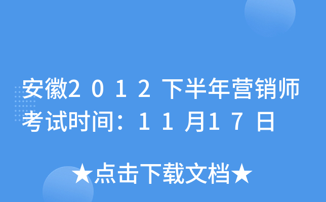 2012°INԇrg1117