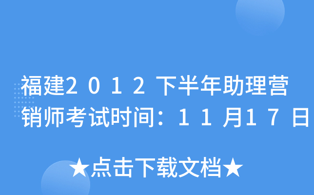 2012°INԇrg1117
