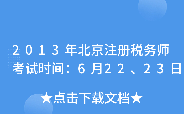 2013걱עԶ(w)ԇrg62223