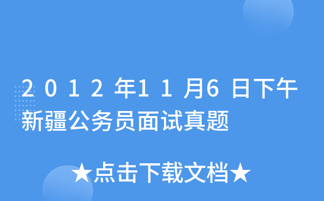 2012116½(w)Tԇ}